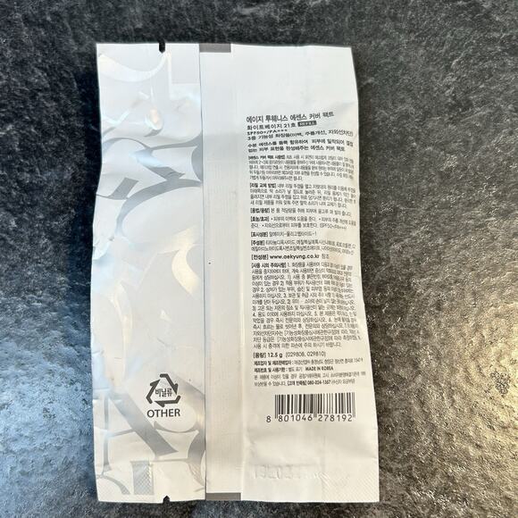 Age 20'S ESSENCE COVER PACT Original WHITE LATTE #21 Refill K-Beauty - Picture 2 of 4